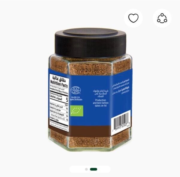 NATURELAND INSTANT COFFEE 50g - Image 2
