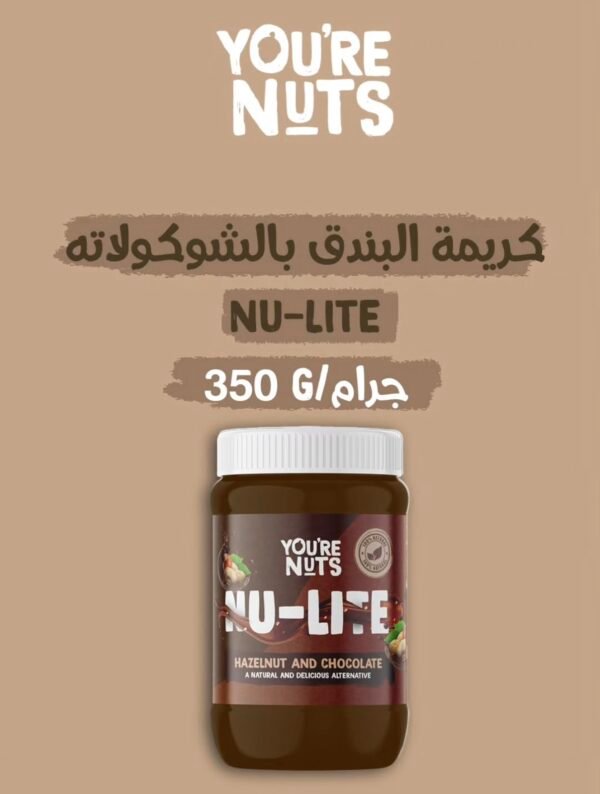 YOUR NUTS HAZELNUT AND CHOCOLATE