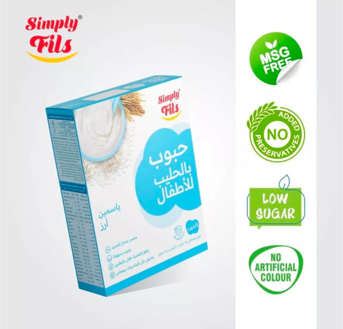 Simply Fils – Baby Cereal With Milk Jasmine Rice (250g) - Image 2