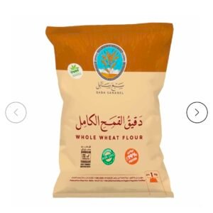 SABA SANABEL WHOLE WHEAT FLOUR (1kg)